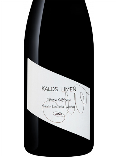 фото Kalos Limen Galin Milkov Syrah-Bastardo-Merlot Калос Лимен Галин Милков Сира-Бастардо-Мерло Россия вино красное