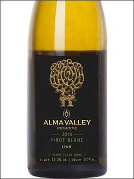 фото Alma Valley Reserve Pinot Blanc Альма Вэлли Резерв Пино Блан Россия вино белое