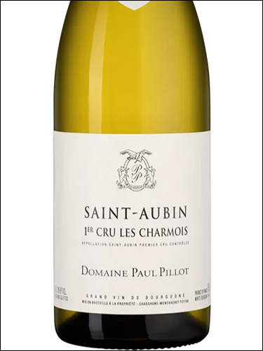 фото Domaine Paul Pillot Saint-Aubin Premier Cru Les Charmois AOC Домен Поль Пийо Сент-Обен Премье Крю Ле Шармуа Франция вино белое