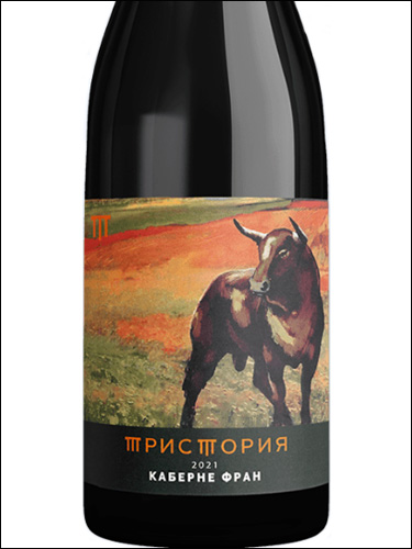 фото Tristoria Bulls Collection Cabernet Franc Тристория Коллекция «Быки» Каберне Фран Россия вино красное