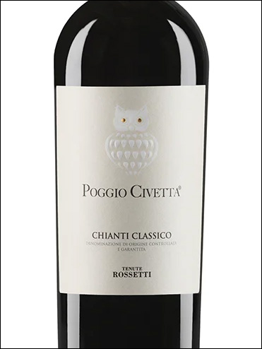 фото Tenute Rossetti Poggio Civetta Chianti Classico DOCG Тенуте Россетти Поджио Чиветта Кьянти Классико Италия вино красное