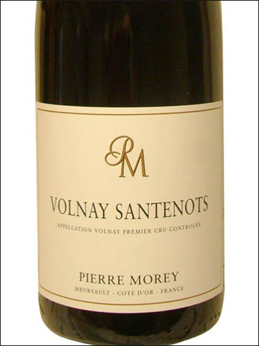 фото Domaine Pierre Morey Santenots Volnay Premier Cru AOC Домен Пьер Море Сантено Вольне Премьер Крю Франция вино красное