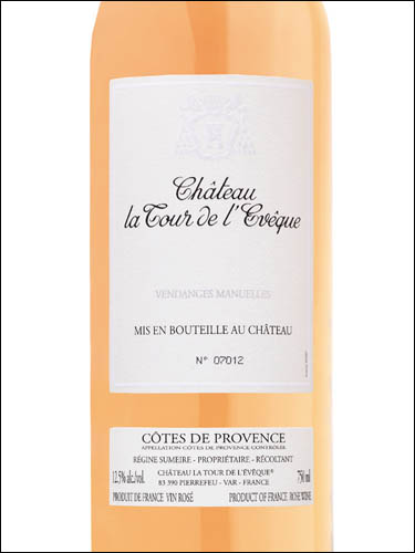 фото Chateau la Tour de l'Eveque Rose Cotes de Provence AOC Шато Ля Тур де л'Эвек Розе Кот де Прованс Франция вино розовое