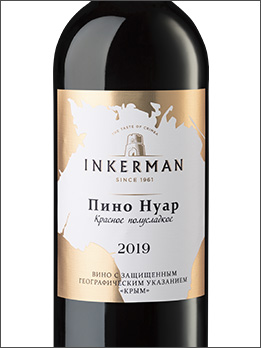 фото Inkerman Inspiration Pinot Noir Inkerman Инкерман Инспирэйшн Пино Нуар Инкерман Россия вино красное