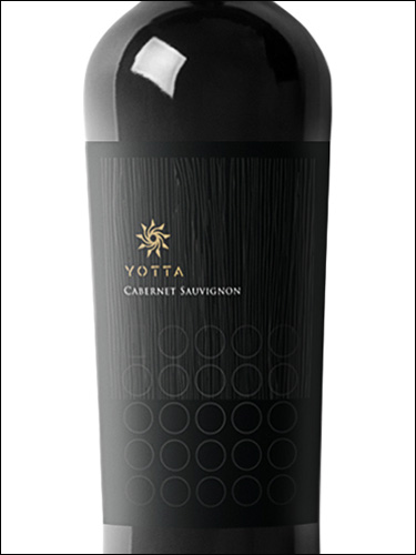 фото Yotta Cabernet Sauvignon Йотта Каберне Совиньон Сербия вино красное