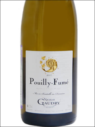 фото Domaine Nicolas Gaudry Pouilly-Fume AOC Домен Николя Годри Пуйи-Фюме Франция вино белое