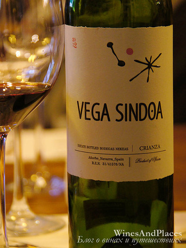 фото вино Nekeas Vega Sindoa Crianza DO Navarra 