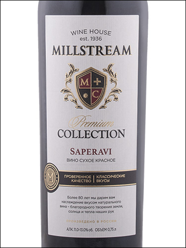фото Millstream Premium Collection Saperavi Мильстрим Премиум коллекция Саперави Россия вино красное