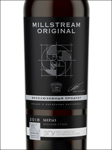 фото Millstream Original Limited Edition Merlot Мильстрим Ориджинал Лимитированная Серия Мерло Россия вино красное