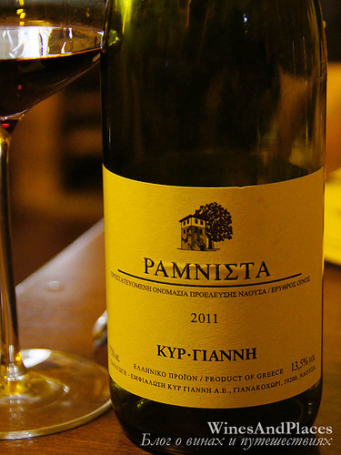 фото Kir-Yianni Ramnista Naoussa PDO Кир-Янни Рамниста Науса ПДО Греция вино красное