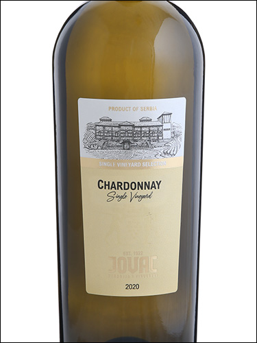 фото Vinarija Jovac Single Vineyard Chardonnay Винария Йовац Сингл Виньярд Шардоне Сербия вино белое