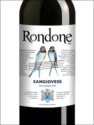 фото Rondone Sangiovese Terre Sciliane IGP Рондоне Санджовезе Терре Сичилиане Италия вино красное