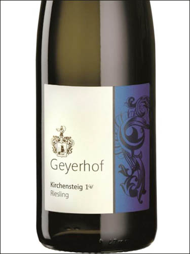 фото Geyerhof Kirchensteig 1 OTW Riesling DAC Гейенхоф Кирхенштайг 1 ÖTW Рислинг Кремшталь  Австрия вино белое