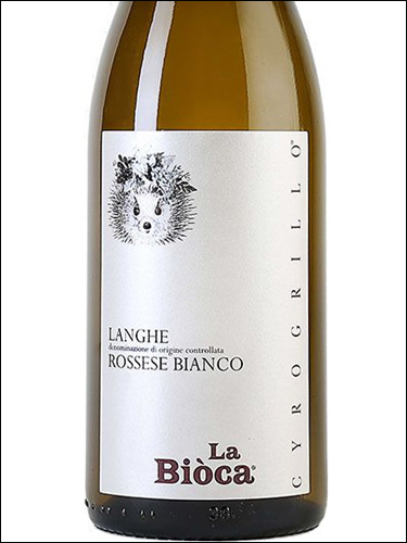 фото La Bioca Cyrogrillo Langhe Rossese Bianco DOC Ла Биока Чирогрилло Ланге Россезе Бьянко Италия вино белое