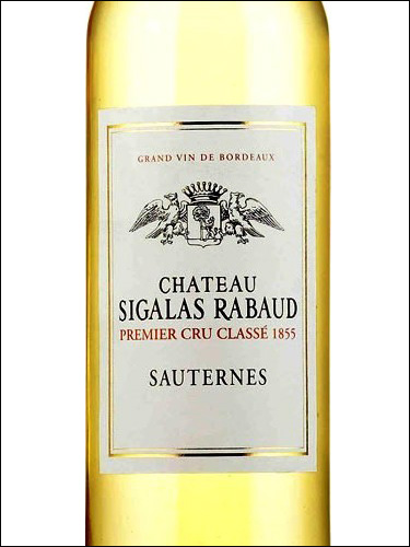 фото Chateau Sigalas Rabaud 1-er Grand Cru Classe Sauternes AOC Шато Сигалас Рабо Сотерн Франция вино белое