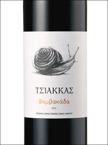 фото Tsiakkas Vamvakada Циаккас Вамвакада Кипр вино красное