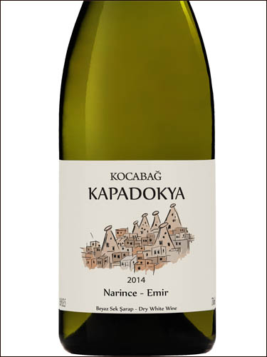 фото Kocabag Narince Emir Kapadokya Коджабаг Нариндже Эмир Каппадокия Турция вино белое