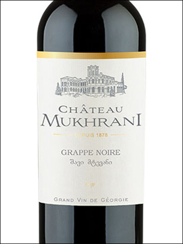 фото Chateau Mukhrani Grappe Noire Шато Мухрани Грапп Нуар Грузия вино красное