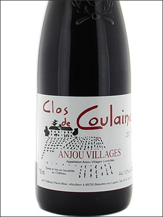 фото Chateau Pierre-Bise Clos de Coulaine Anjou Villages AOC Шато Пьер-Биз Кло де Кулен Анжу Вилляж Франция вино красное