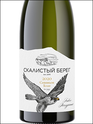 фото Cote Rocheuse Sauvignon Blanc Скалистый Берег Совиньон Блан Россия вино белое