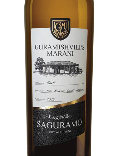 фото Guramishvili's Marani Saguramo Dry White Гурамишвили Марани Сагурамо сухое белое Грузия вино белое