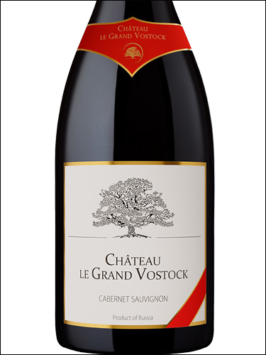 фото Chateau Le Grand Vostoсk Cabernet Sauvignon Шато Ле Гранд Восток Каберне Совиньон Россия вино красное