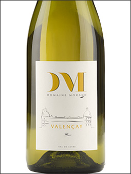 фото Domaine Morand Valencay Blanc AOC Домен Моран Валансе Блан Франция вино белое