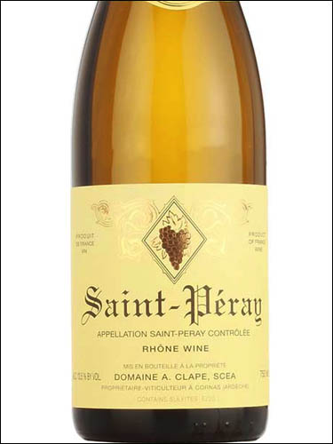фото Domaine Auguste Clape Saint-Peray AOC Домен Огюст Кляп Сен-Пере Франция вино белое