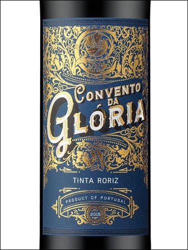 фото Convento da Gloria Tinta Roriz Конвенту да Глория Тинта Рориш Португалия вино красное
