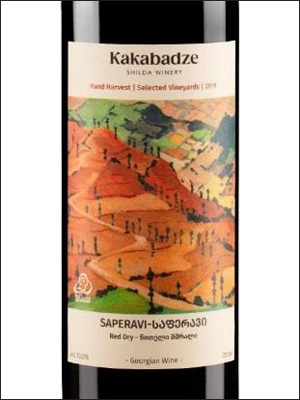 фото Kakabadze Saperavi Какабадзе Саперави Грузия вино красное