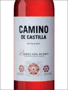 фото вино Camino de Castilla Rosado Ribera del Duero DO 