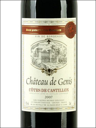 фото Chateau de Genis Castillon Cotes de Bordeaux AOC Шато де Жени Кастийон Кот де Бордо Франция вино красное