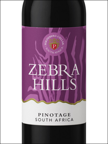 фото Perdeberg Cellar Zebra Hills Pinotage Пердеберг Селлар Зебра Хиллс Пинотаж ЮАР вино красное