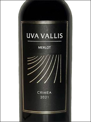 фото Uva Vallis Merlot Ува Валлис Мерло Россия вино красное