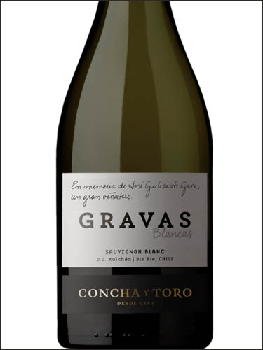фото Concha y Toro Gravas Blancas Sauvignon Blanc Mulchen DO Конча и Торо Гравас Бланкас Совиньон Блан Мульчен Чили вино белое