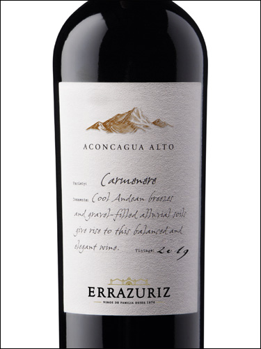 фото Errazuriz Aconcagua Alto Carmenere Эррасурис Аконкагуа Альто Карменер Чили вино красное