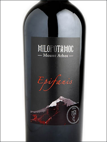 фото Mylopotamos Epiphanis Mount Athos PGI Милопотамос Эпифанис Айон Орос Греция вино красное