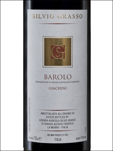 фото Silvio Grasso Barolo Giachini DOCG Сильвио Грассо Бароло Джакини Италия вино красное