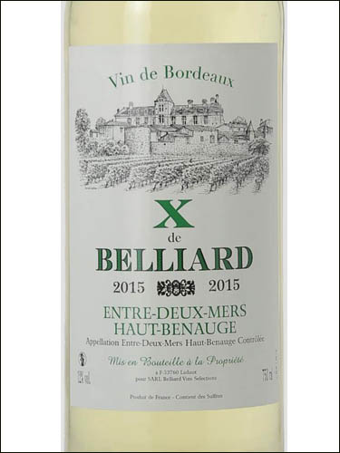 фото X de Belliard Entre-Deux-Mers Haut-Benauge AOC Икс де Бельяр Антр-Де-Мер О-Бенож Франция вино белое
