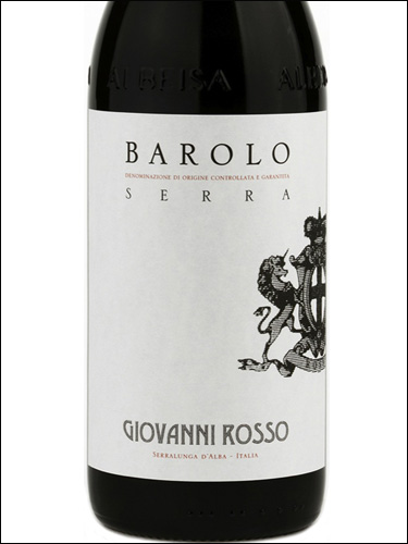фото Giovanni Rosso Barolo Serra DOCG Джованни Россо Бароло Серра Италия вино красное