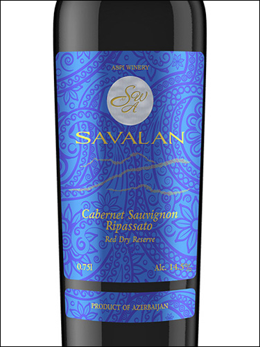 фото Savalan Cabernet Sauvignon Ripassato Reserve Савалан Каберне Совиньон Рипассато Резерв Азербайджан вино красное