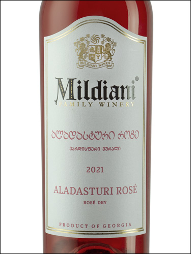 фото Mildiani Aladasturi Rose Милдиани Аладастури Розе Грузия вино розовое