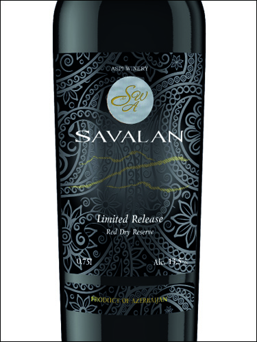 фото Savalan Limited Release Reserve Савалан Лимитед Релиз Резерв Азербайджан вино красное