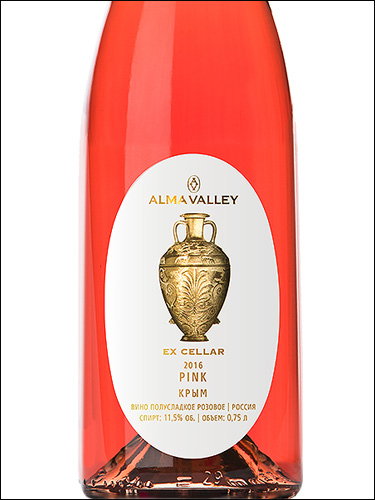 фото Alma Valley Ex Cellar Pink Альма Вэлли Экс Селлар Пинк Россия вино розовое