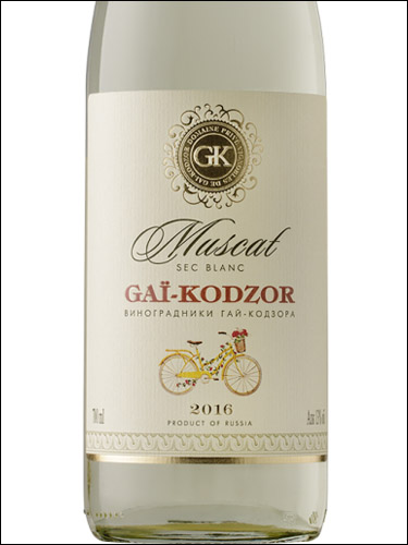 фото Muscat sec blanc Gai-Kodzor Гай-Кодзор Мускат сухое белое Россия вино белое