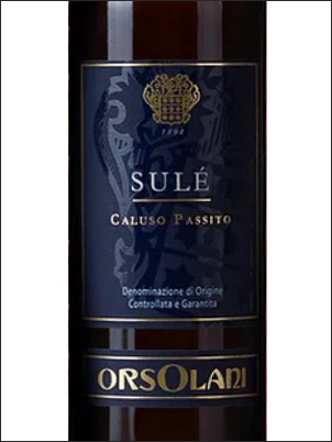 фото Orsolani Sule Caluso Passito DOCG Орсолани Суле Калузо Пассито Италия вино белое