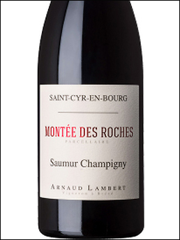 фото Arnaud Lambert Montee des Roches Saumur Champigny AOC Арно Ламбер Монте де Рош Сомюр-Шампиньи Франция вино красное