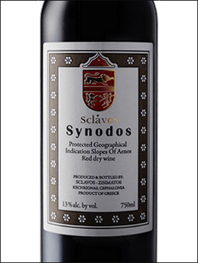фото Sclavos Synodos Slopes of Aenos PGI Склавос Синодос Склоны Энос Греция вино красное