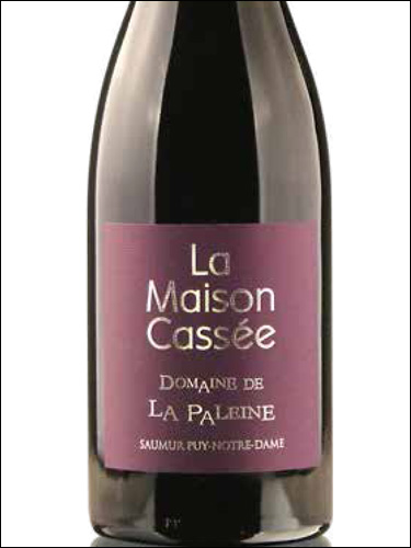 фото Domaine de la Paleine La Maison Cassee Saumur Puy-Notre-Dame AOC Домен де ла Пален Ла Мезон Кассе Сомюр Пюи-Нотр-Дам Франция вино красное