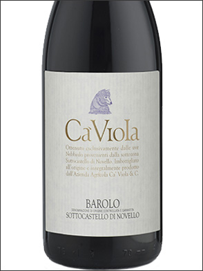 фото Ca’ Viola Barolo Sottocastello di Novello DOCG Ка' Виола Бароло Соттокастелло ди Новелло Италия вино красное